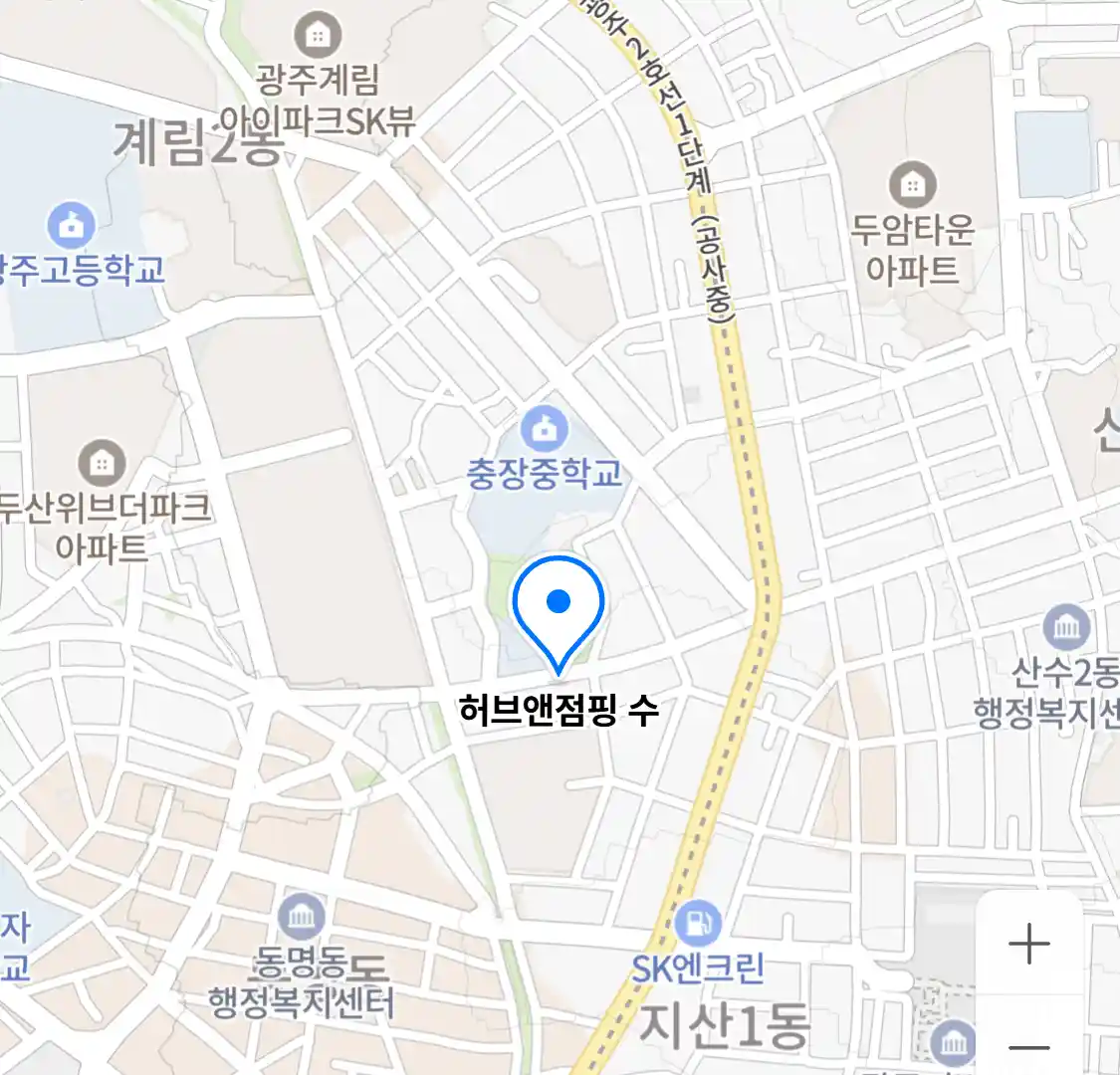 허브앤점핑 수