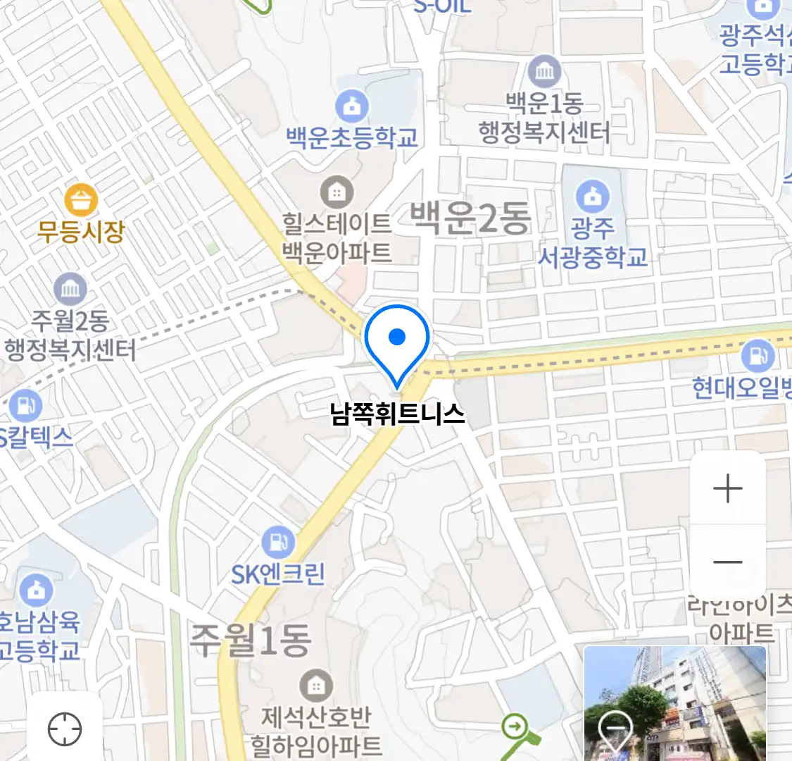 남쪽휘트니스 위치