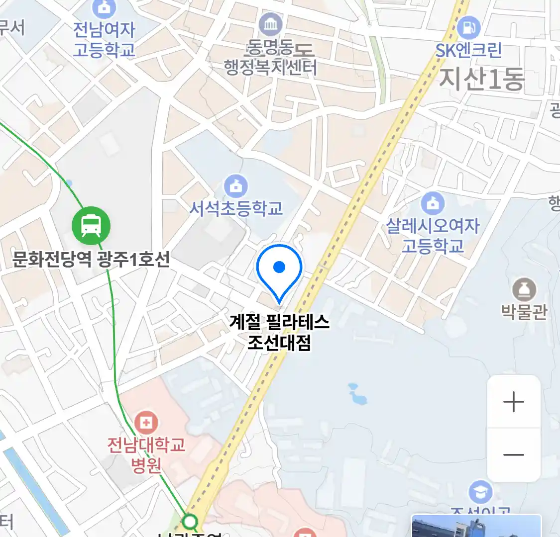계절 필라테스 조선대점 위치