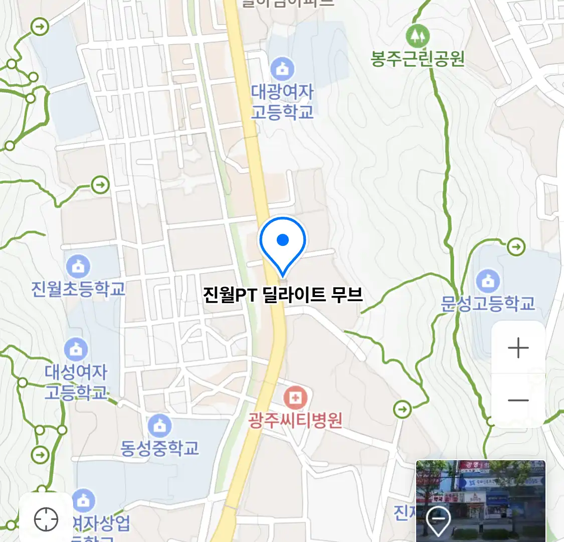 진월PT 딜라이트 무브 위치