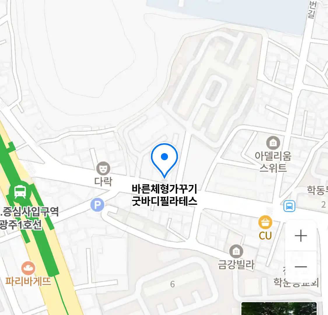 바른체형가꾸기 굿바디필라테스 위치
