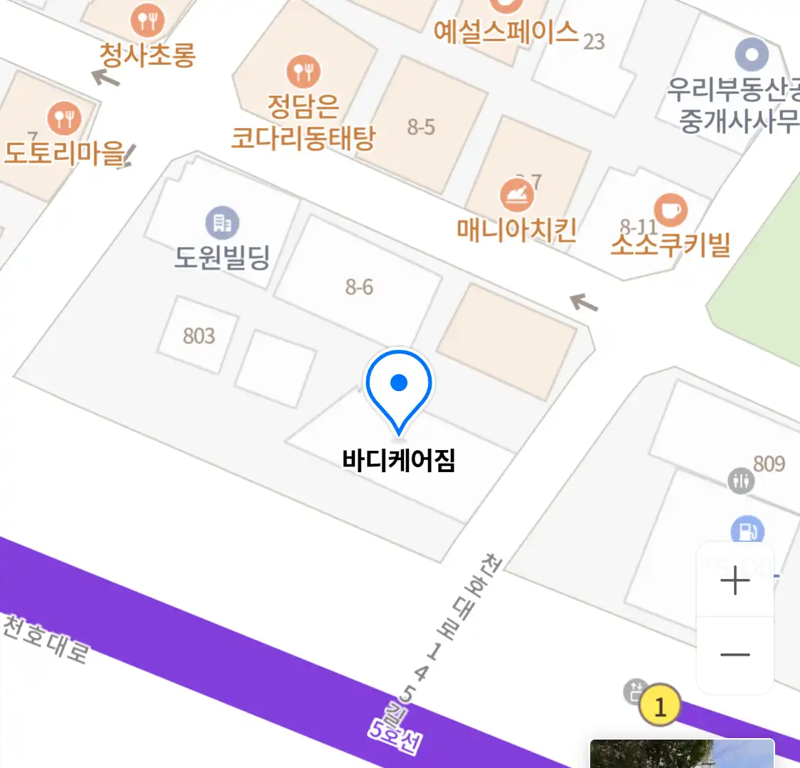 바디케어짐 위치