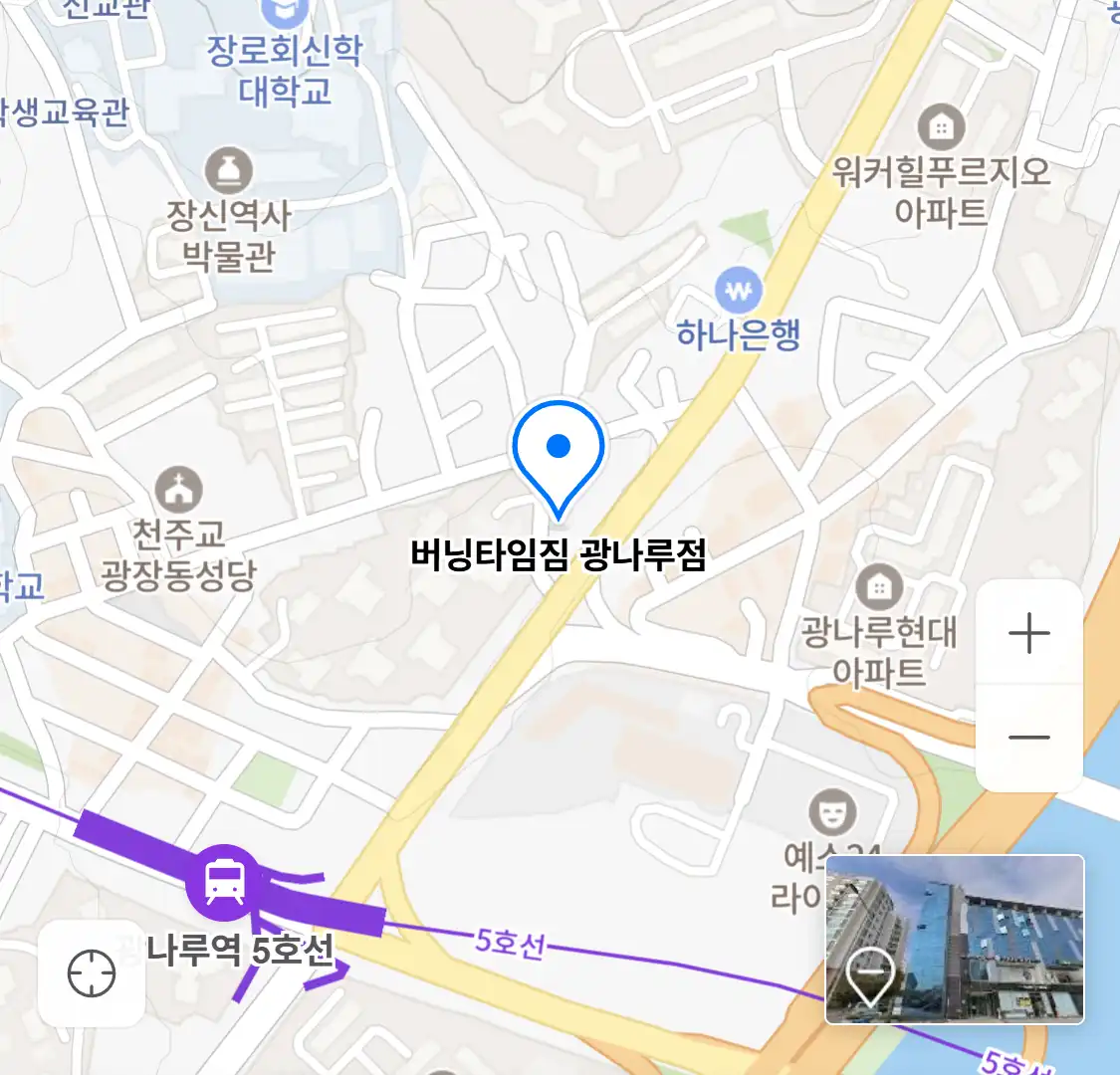 버닝타임짐 광나루점 위치
