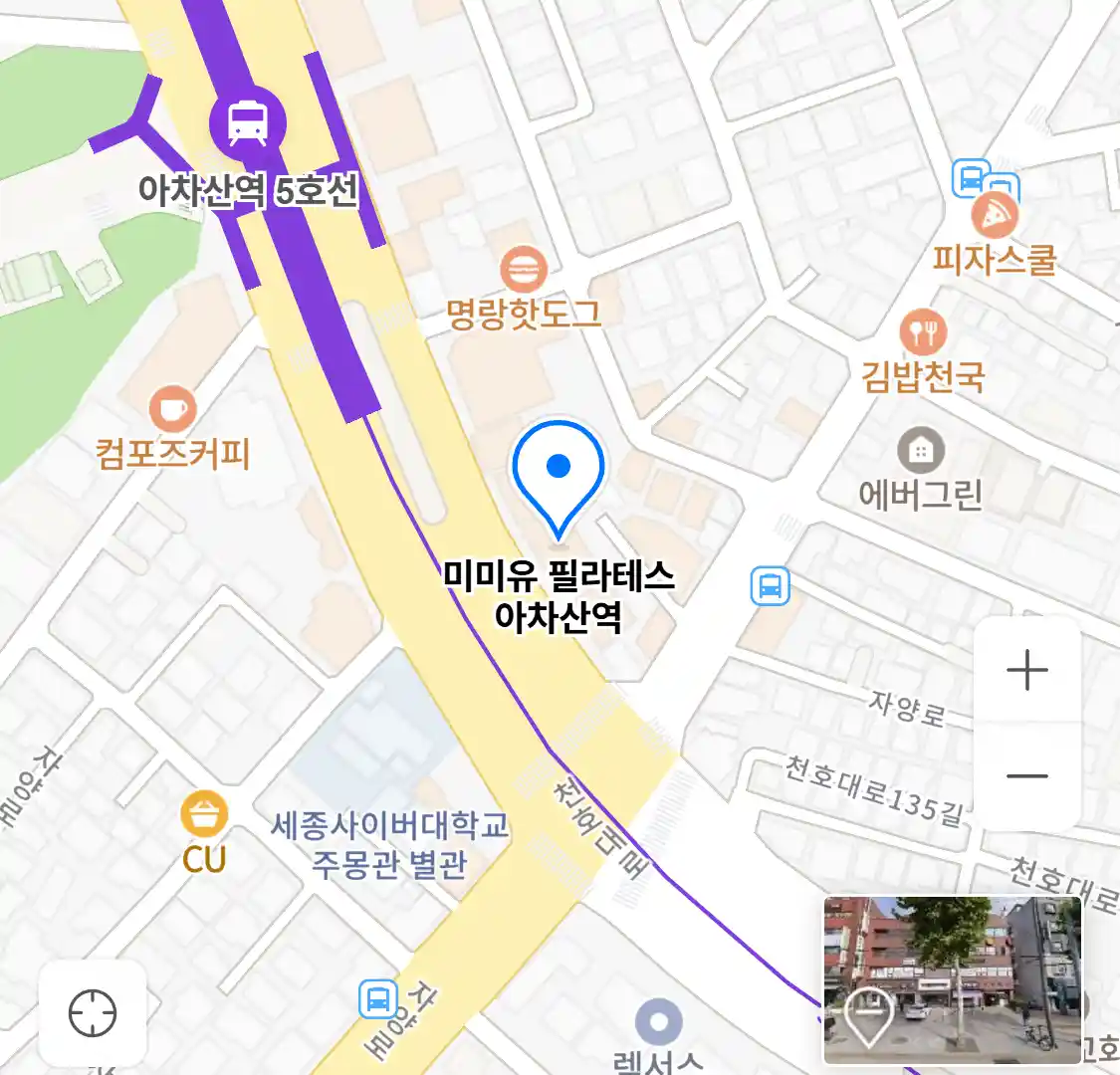 미미유 필라테스 아차산역 위치