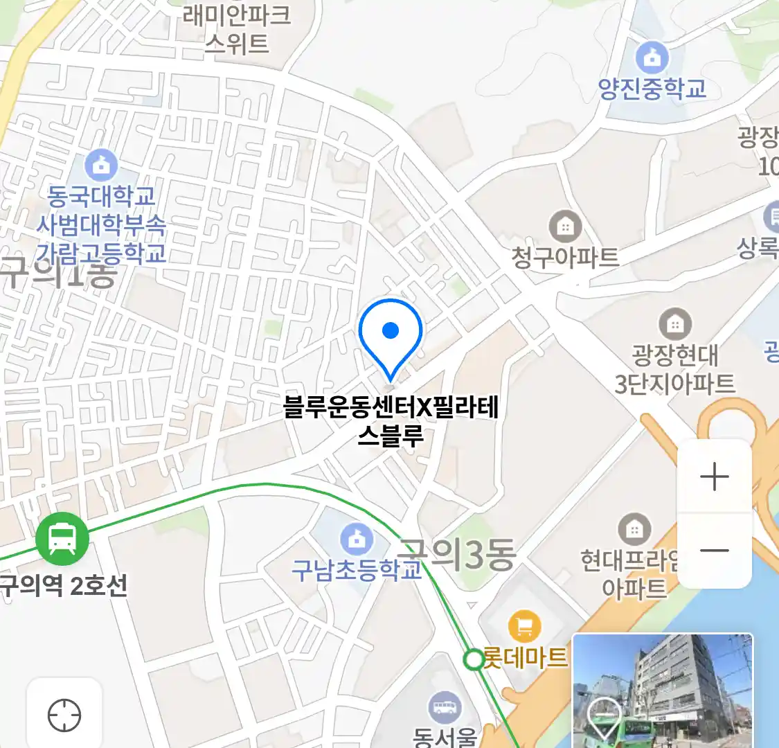 블루운동센터X필라테스블루 위치