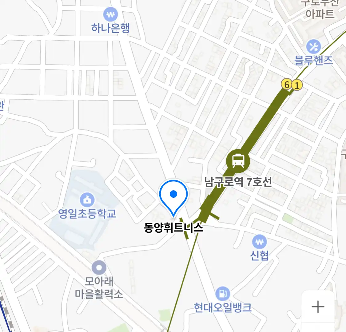 동양휘트니스 위치