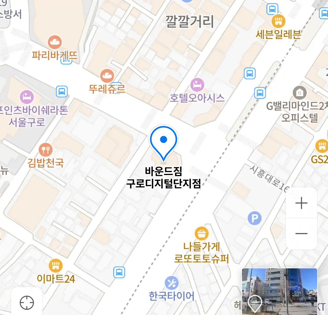 바운드짐 구로디지털단지점 위치