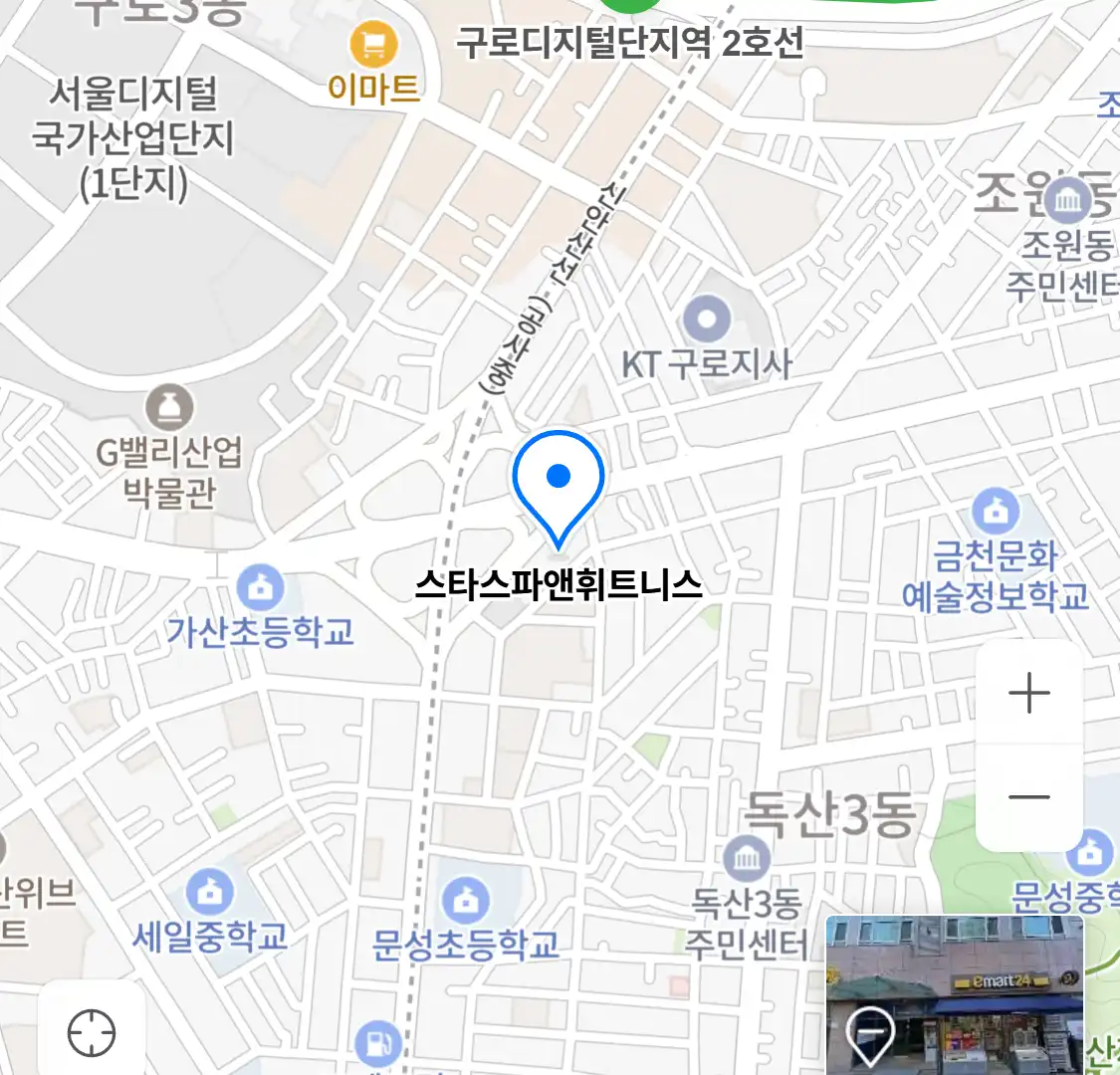 스타스파앤휘트니스 위치