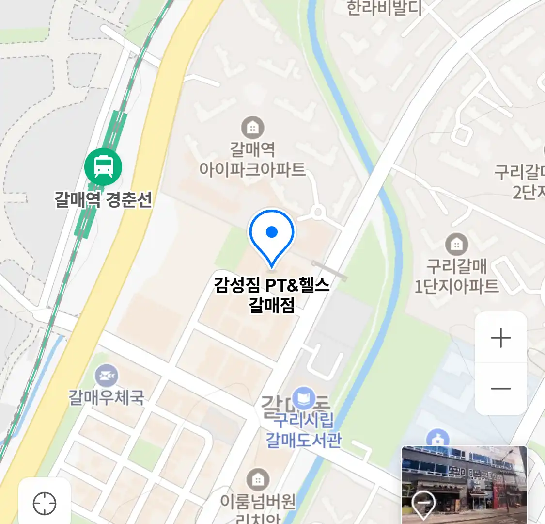 감성짐 PT&헬스 갈매점 위치