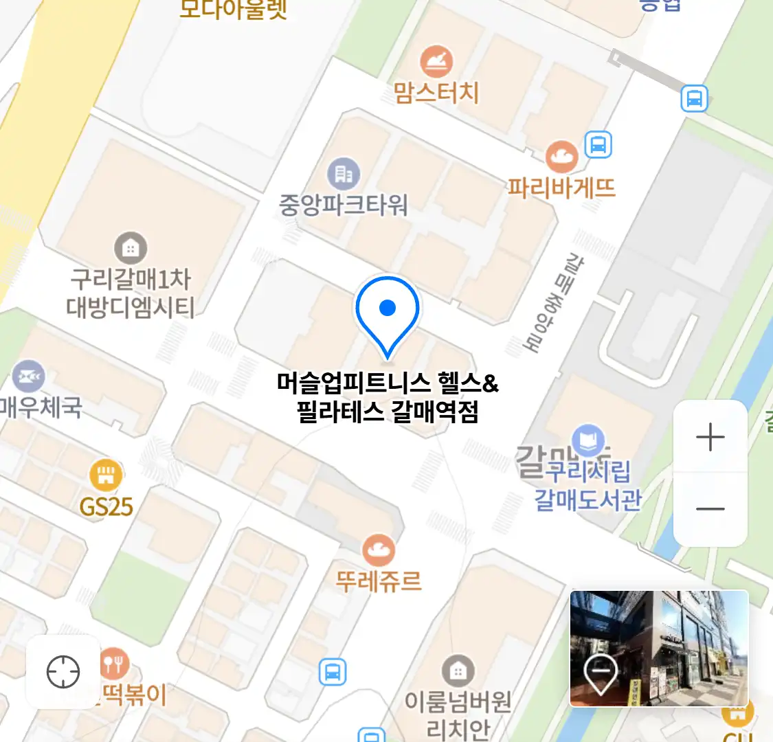 머슬업피트니스 헬스&필라테스 갈매역점 위치