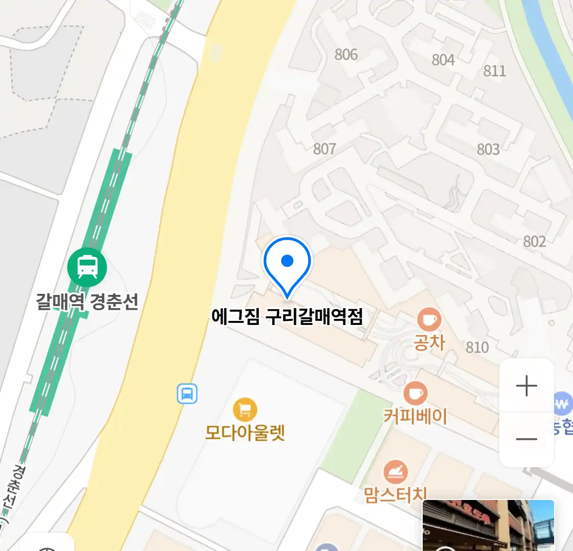 에그짐 구리갈매역점 위치