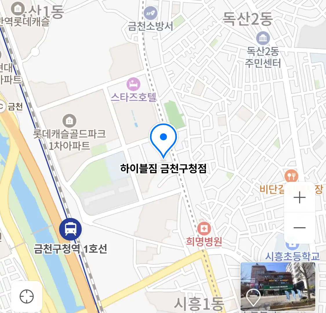 하이블짐 금천구청점 위치