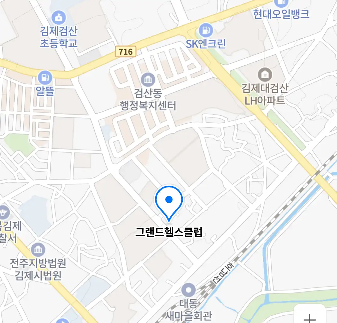 그랜드헬스클럽 위치