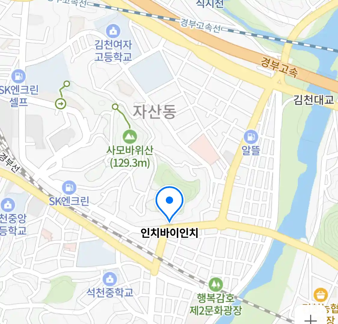 인치바이인치