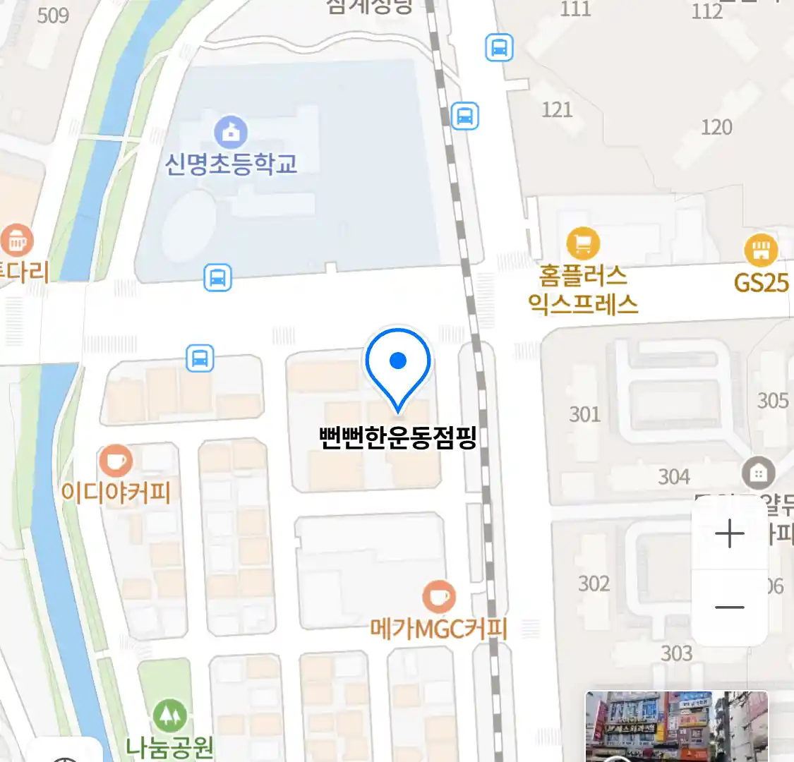 뻔뻔한운동점핑