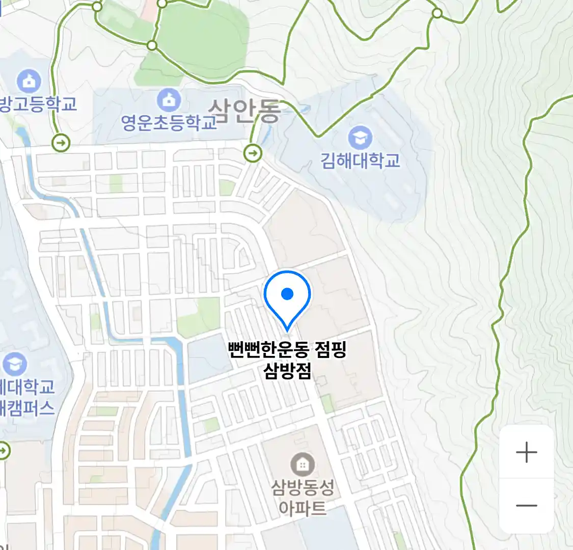 뻔뻔한운동 점핑 삼방점