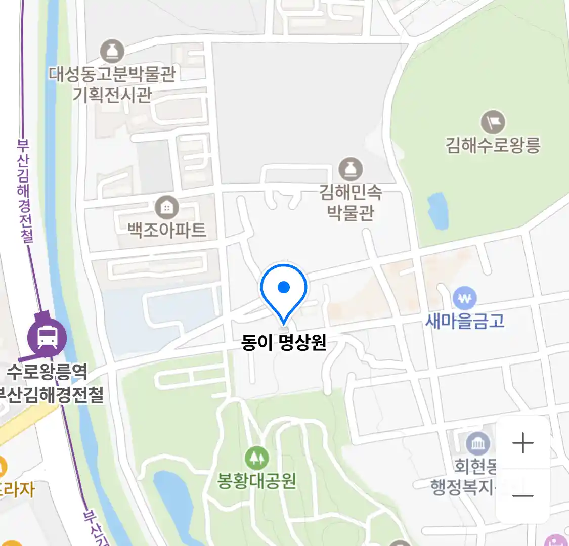 동이 명상원