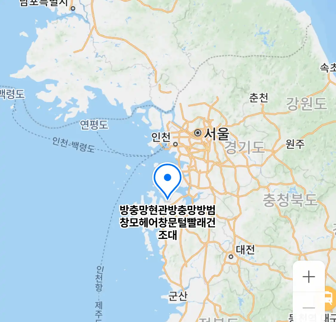방충망현관방충망방범창모헤어창문털빨래건조대 위치