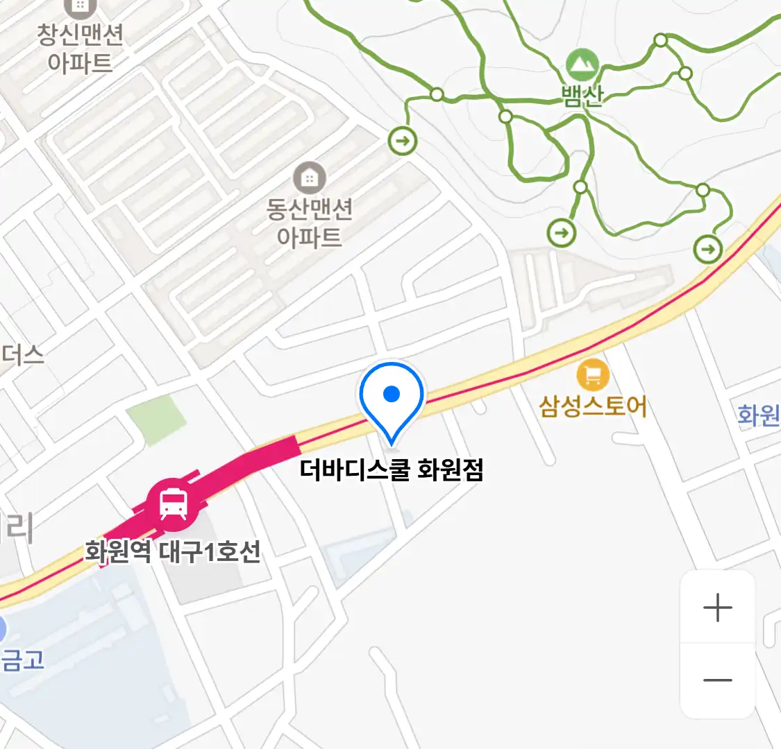 더바디스쿨 화원점 위치
