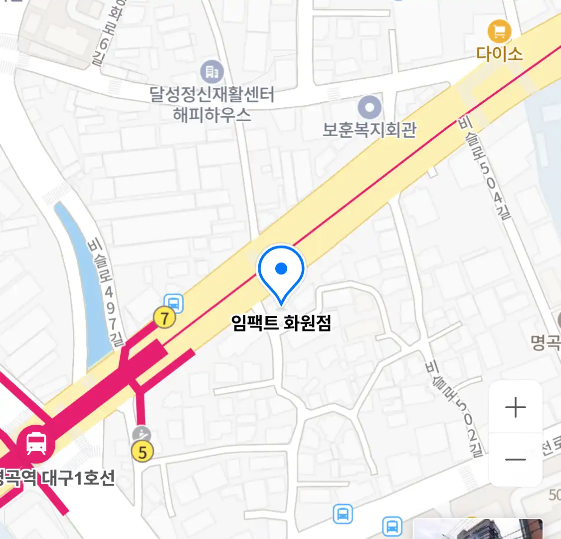 임팩트 화원점 위치
