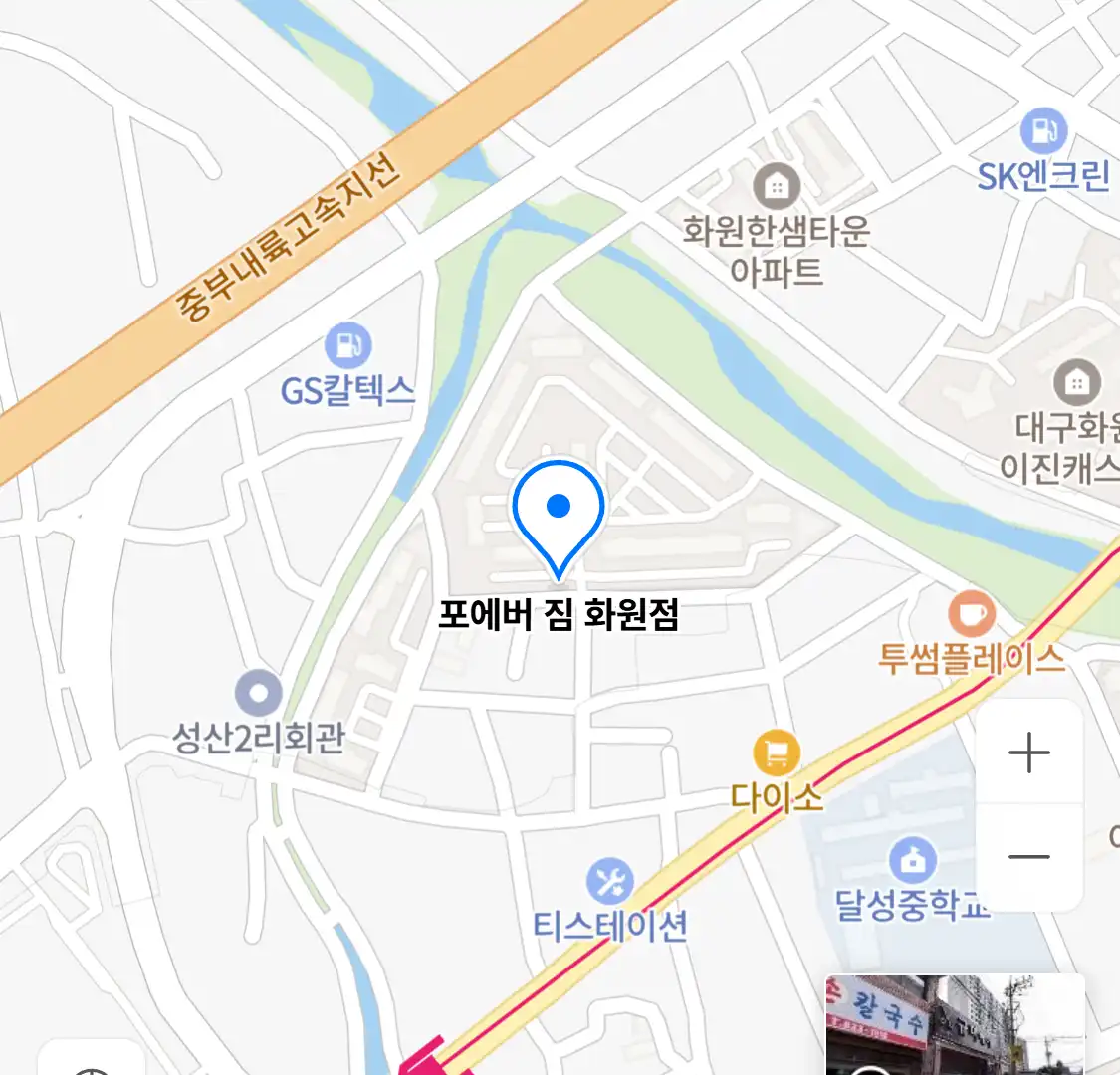 포에버 짐 화원점 위치