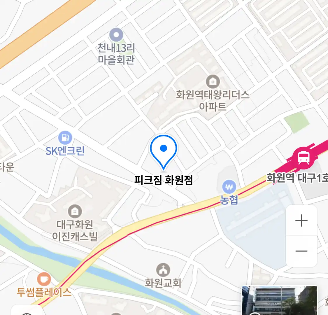 피크짐 화원점 위치