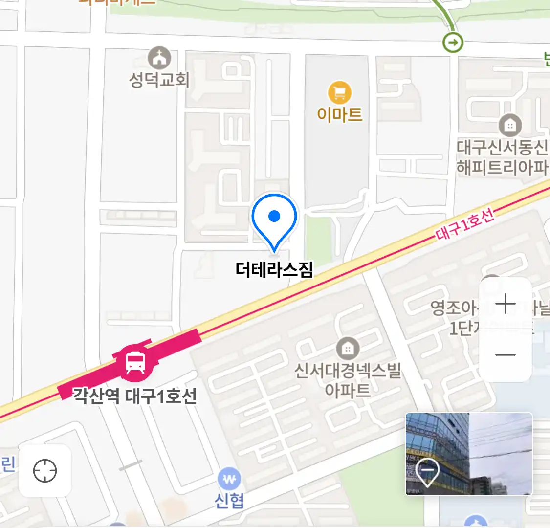 더테라스짐 위치