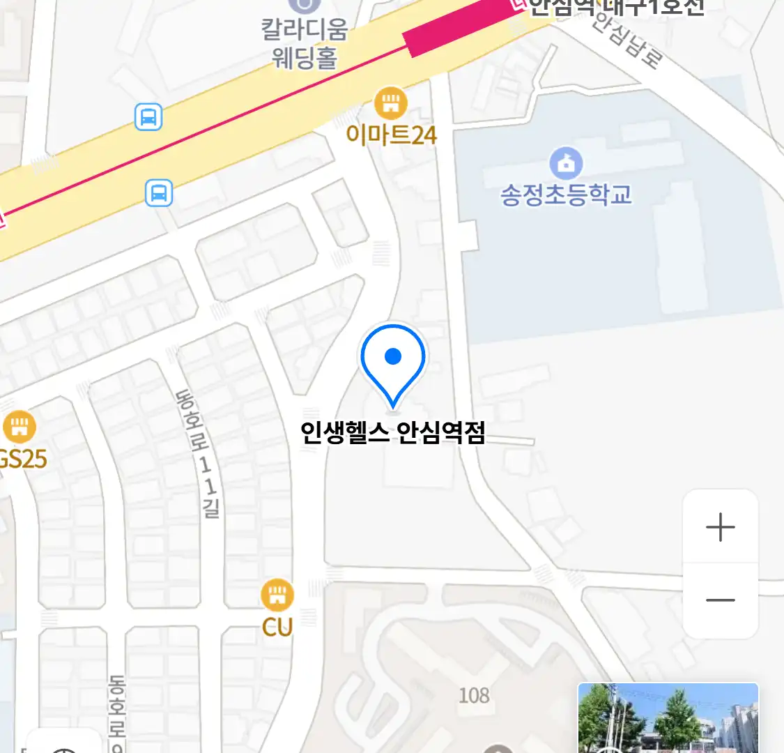 인생헬스 안심역점 위치