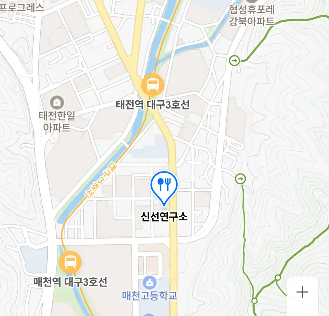 신선연구소