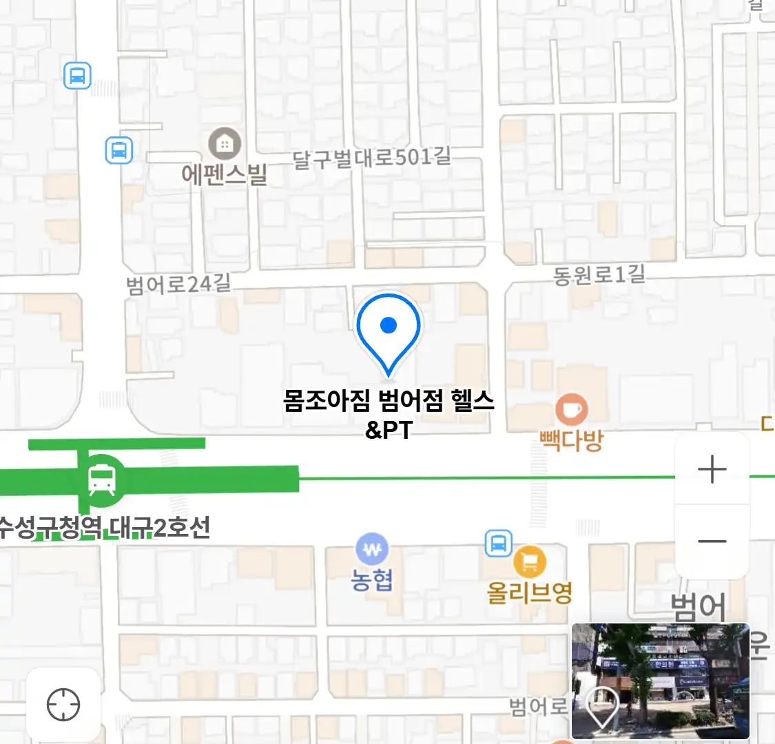 몸조아짐 범어점 헬스&PT 위치