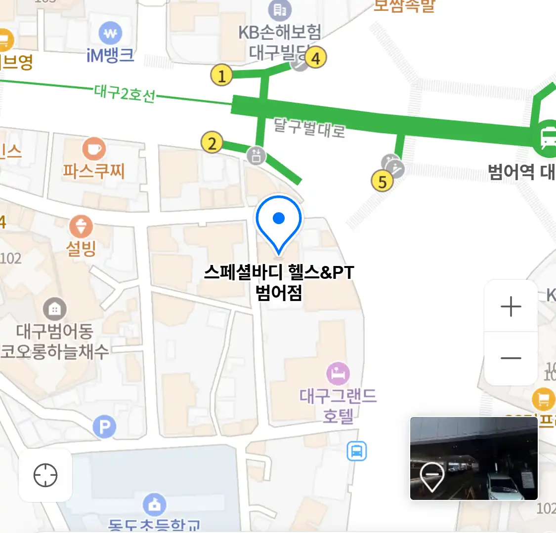 스페셜바디 헬스&PT 범어점 위치