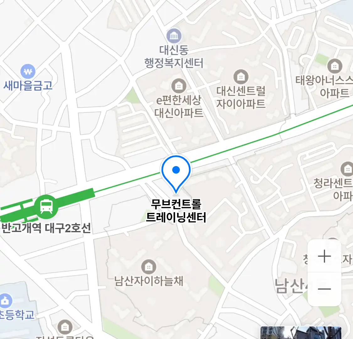 무브컨트롤 트레이닝센터 위치