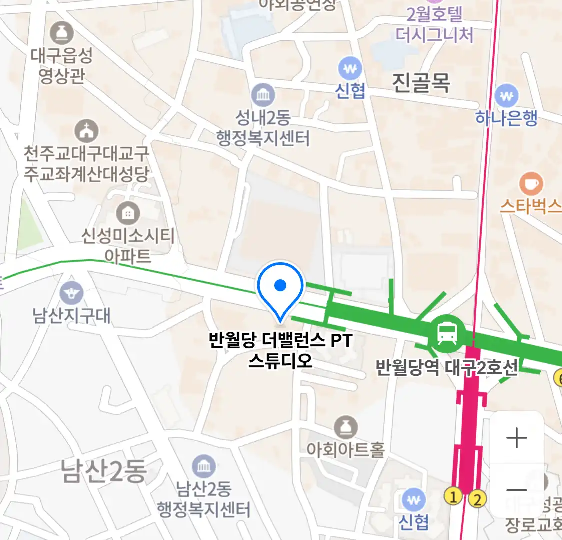 반월당 더밸런스 PT 스튜디오 위치