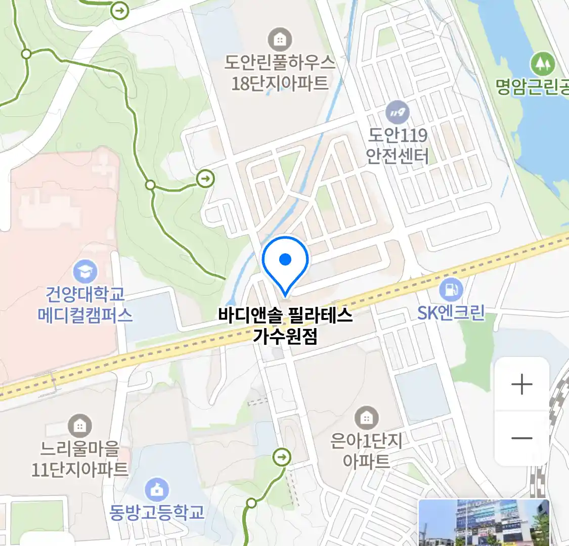 바디앤솔 필라테스 가수원점 위치