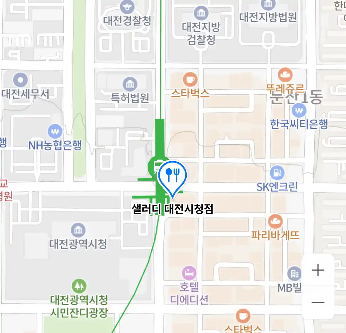 샐러디 대전시청점