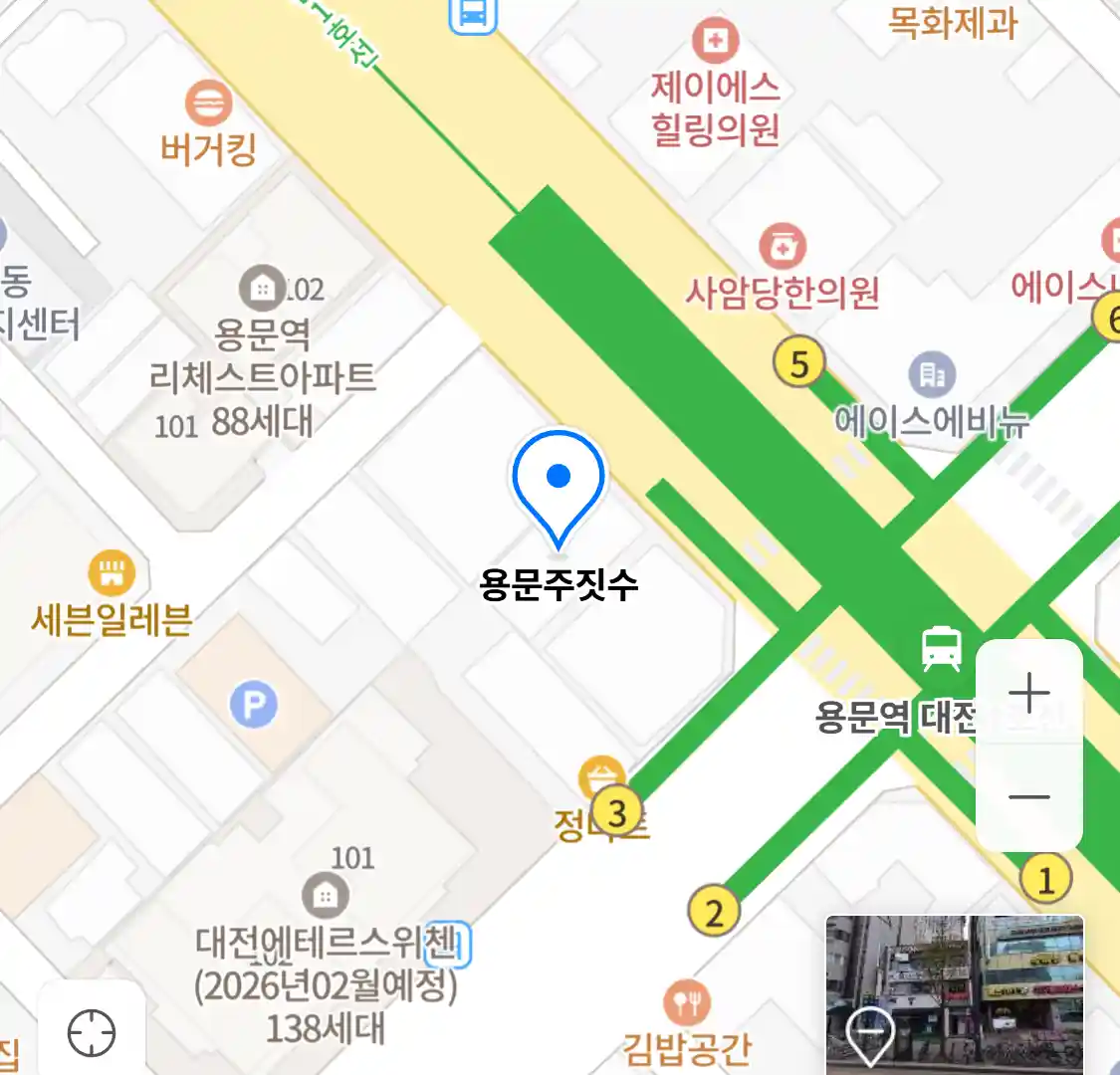 용문주짓수