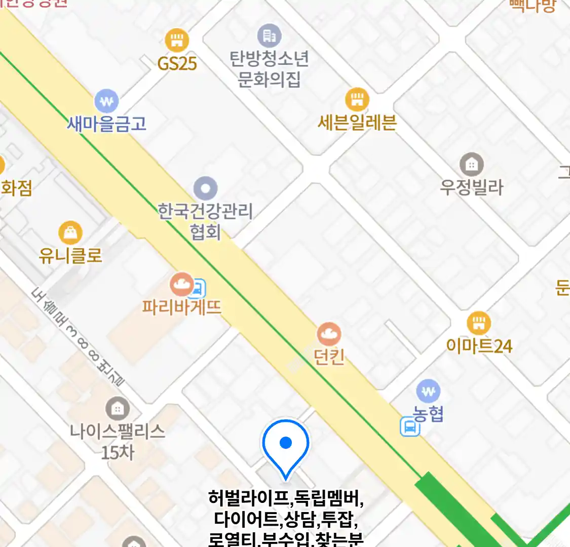 허벌라이프,독립멤버,다이어트,상담,투잡,로열티,부수입,찾는분