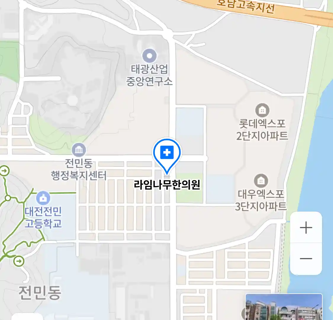 라임나무한의원