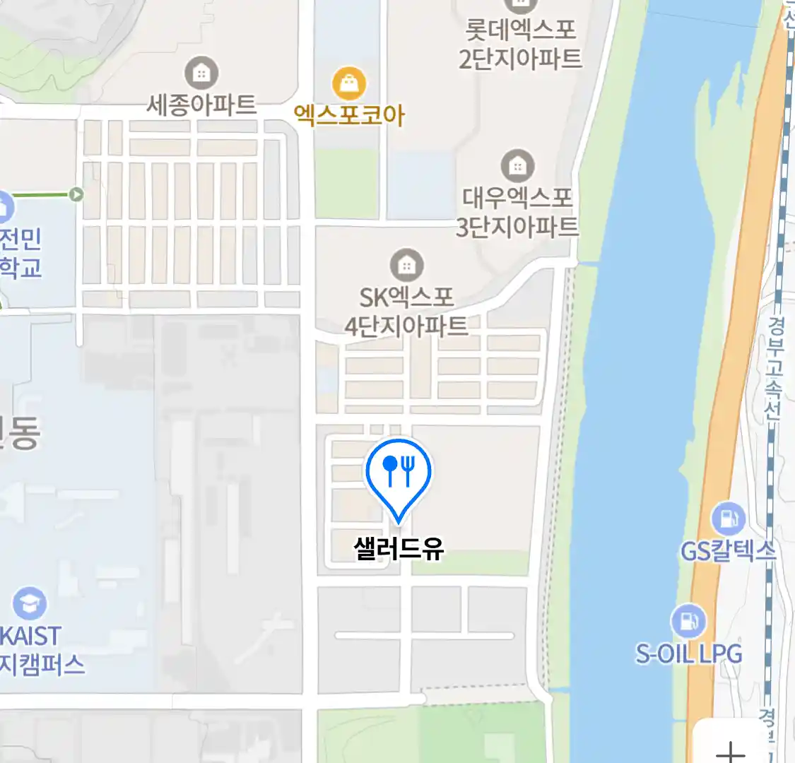 샐러드유