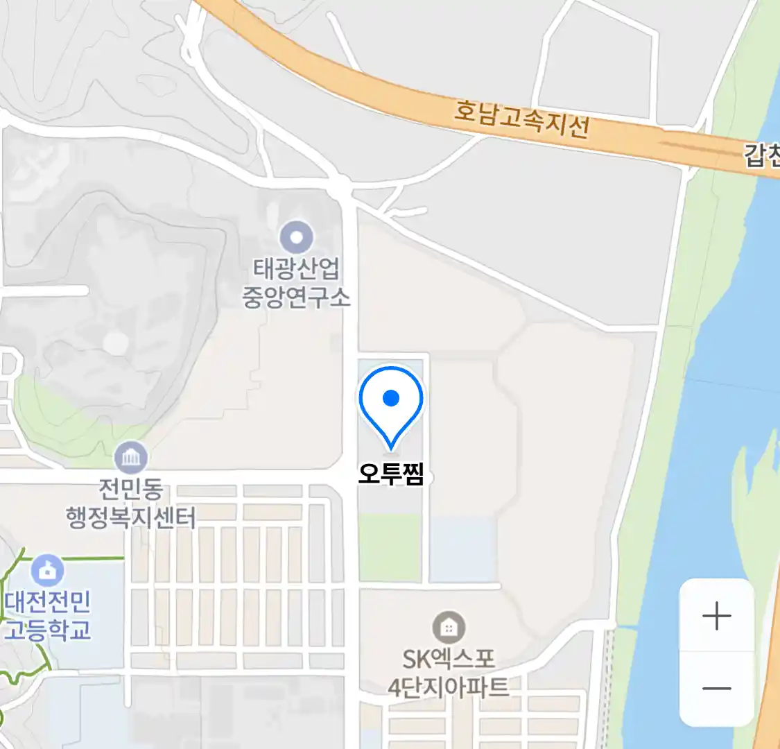 오투찜