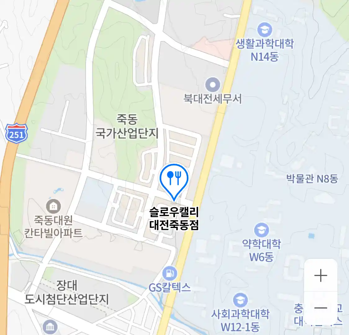 슬로우캘리 대전죽동점