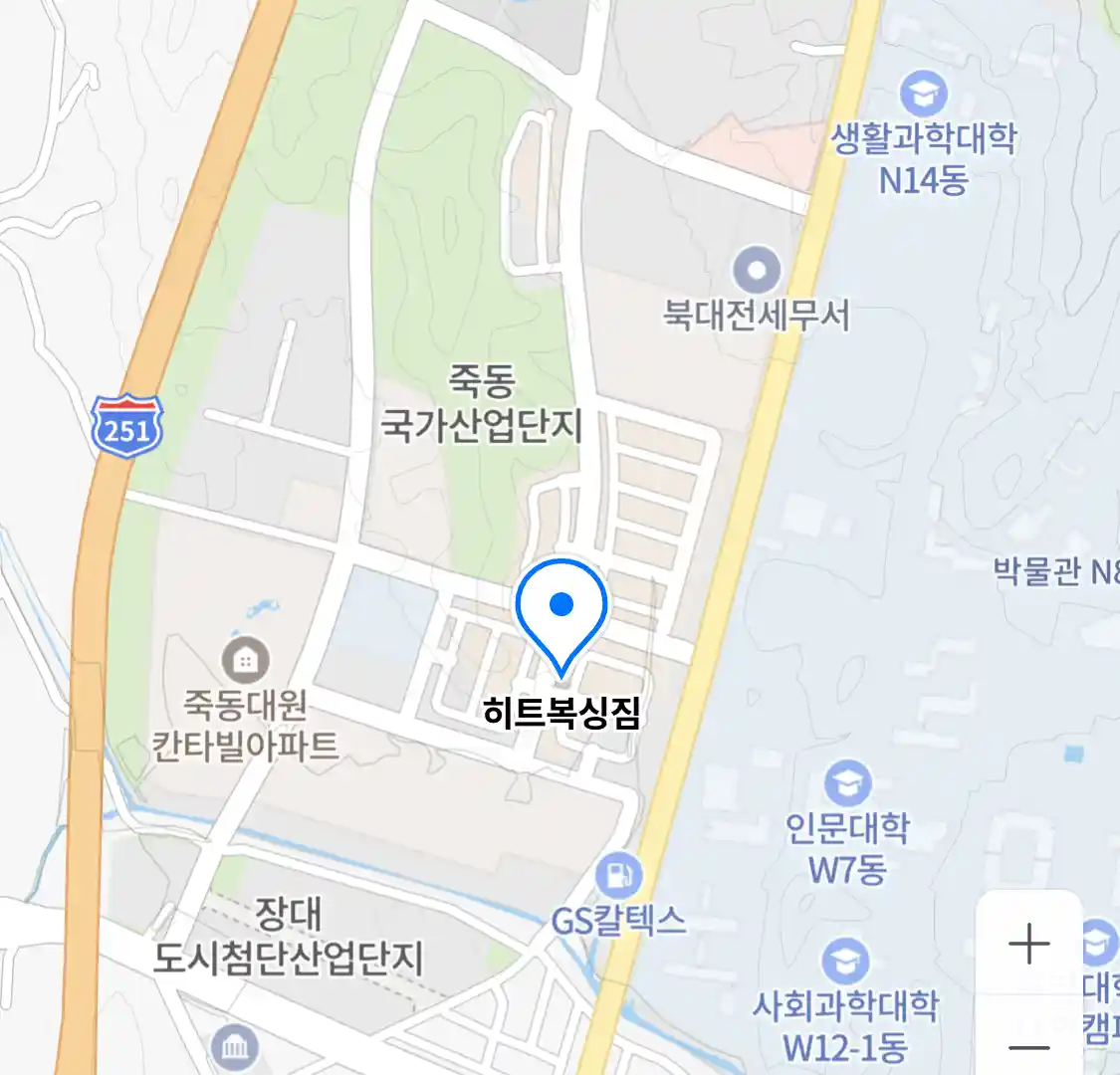 히트복싱짐