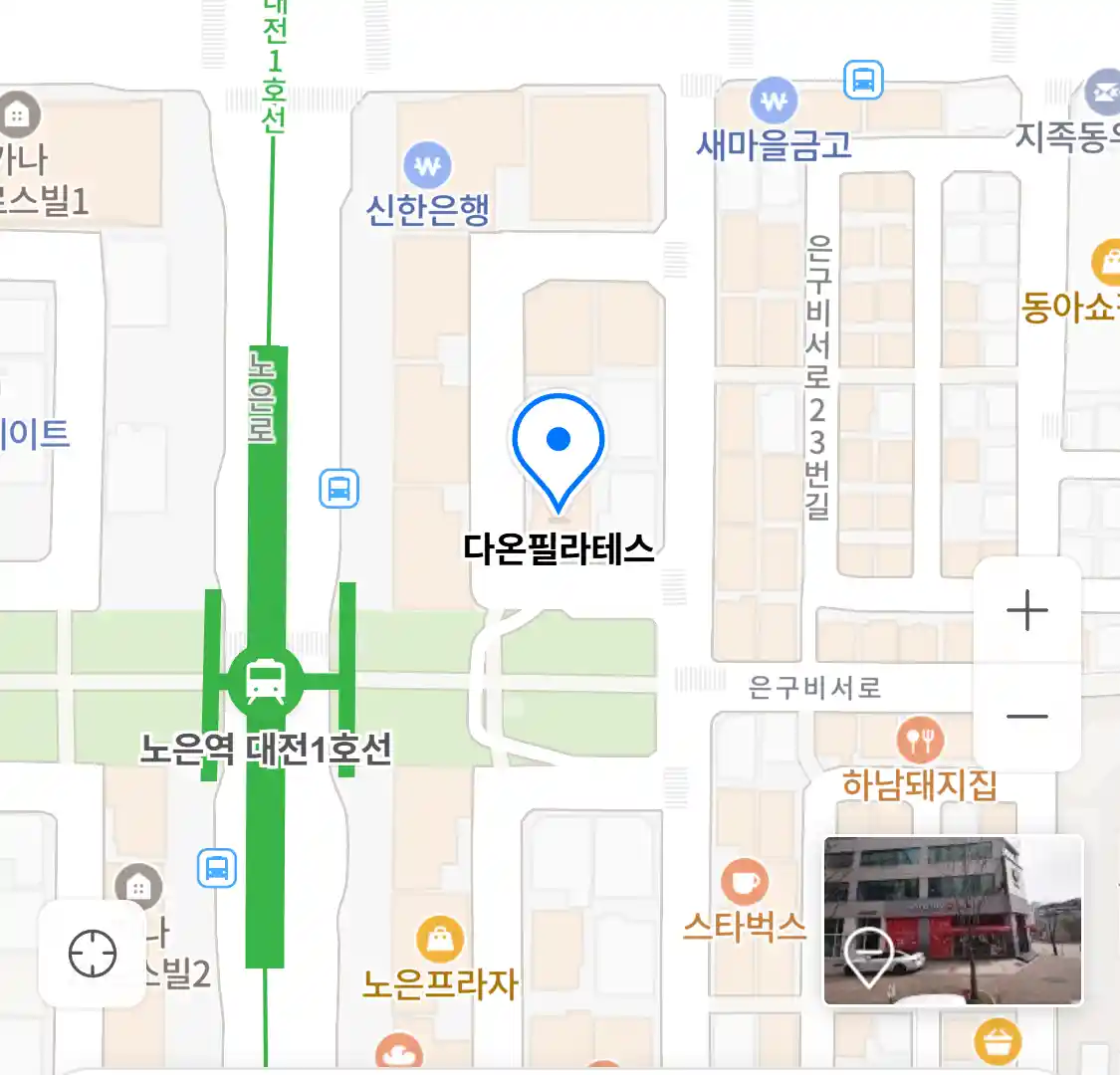 다온필라테스 위치