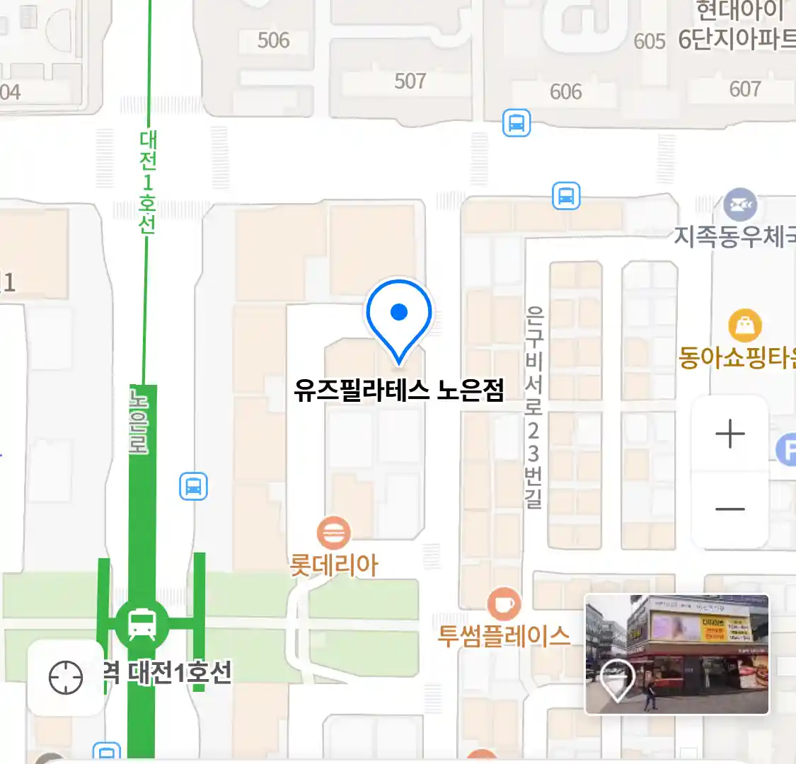 유즈필라테스 노은점 위치