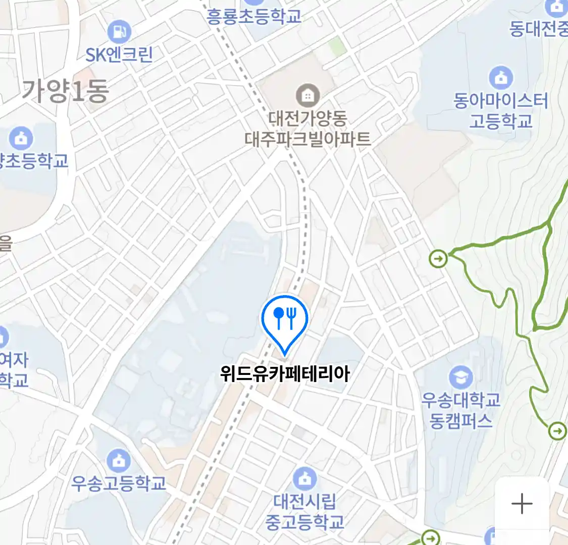 위드유카페테리아