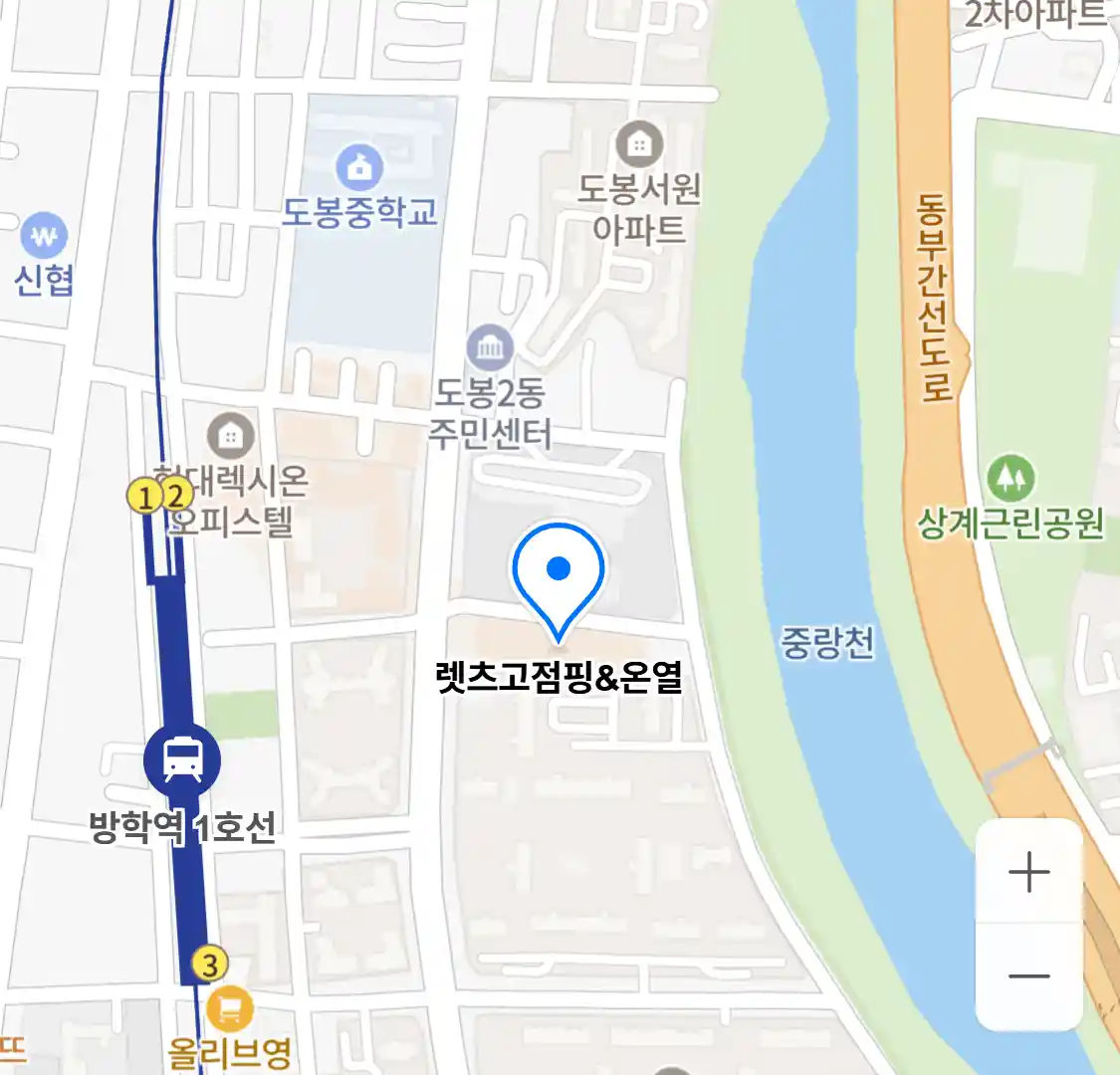 렛츠고점핑&온열