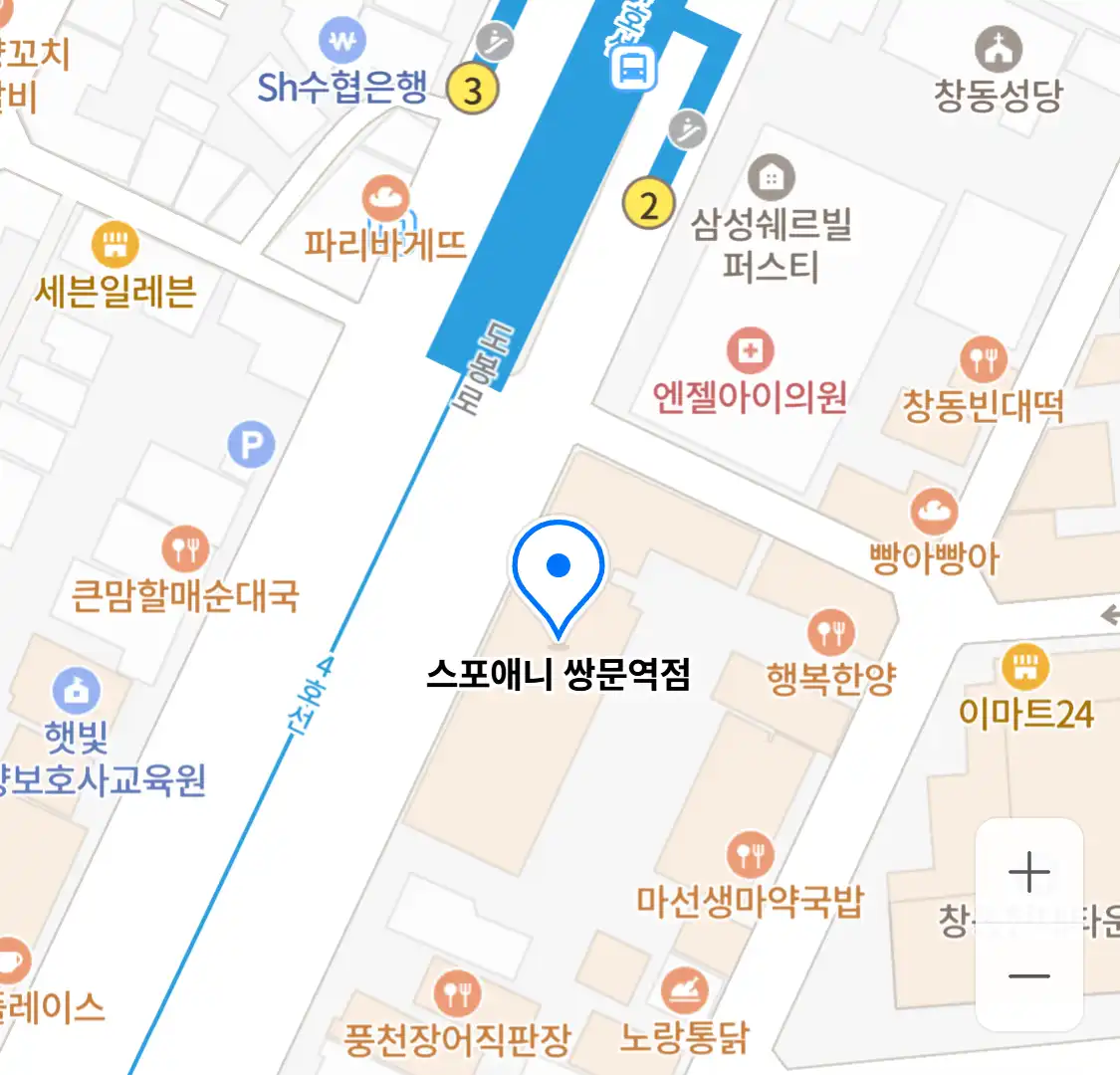 스포애니 쌍문역점 위치
