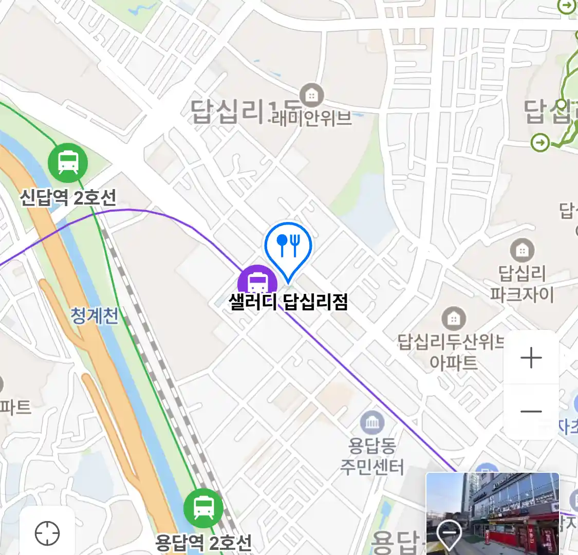 샐러디 답십리점