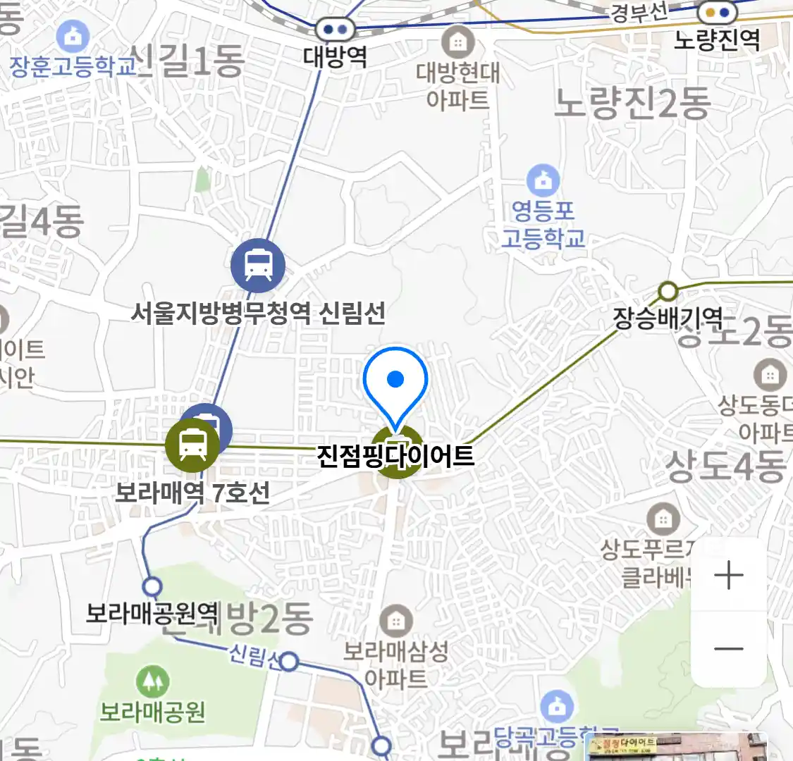 진점핑다이어트