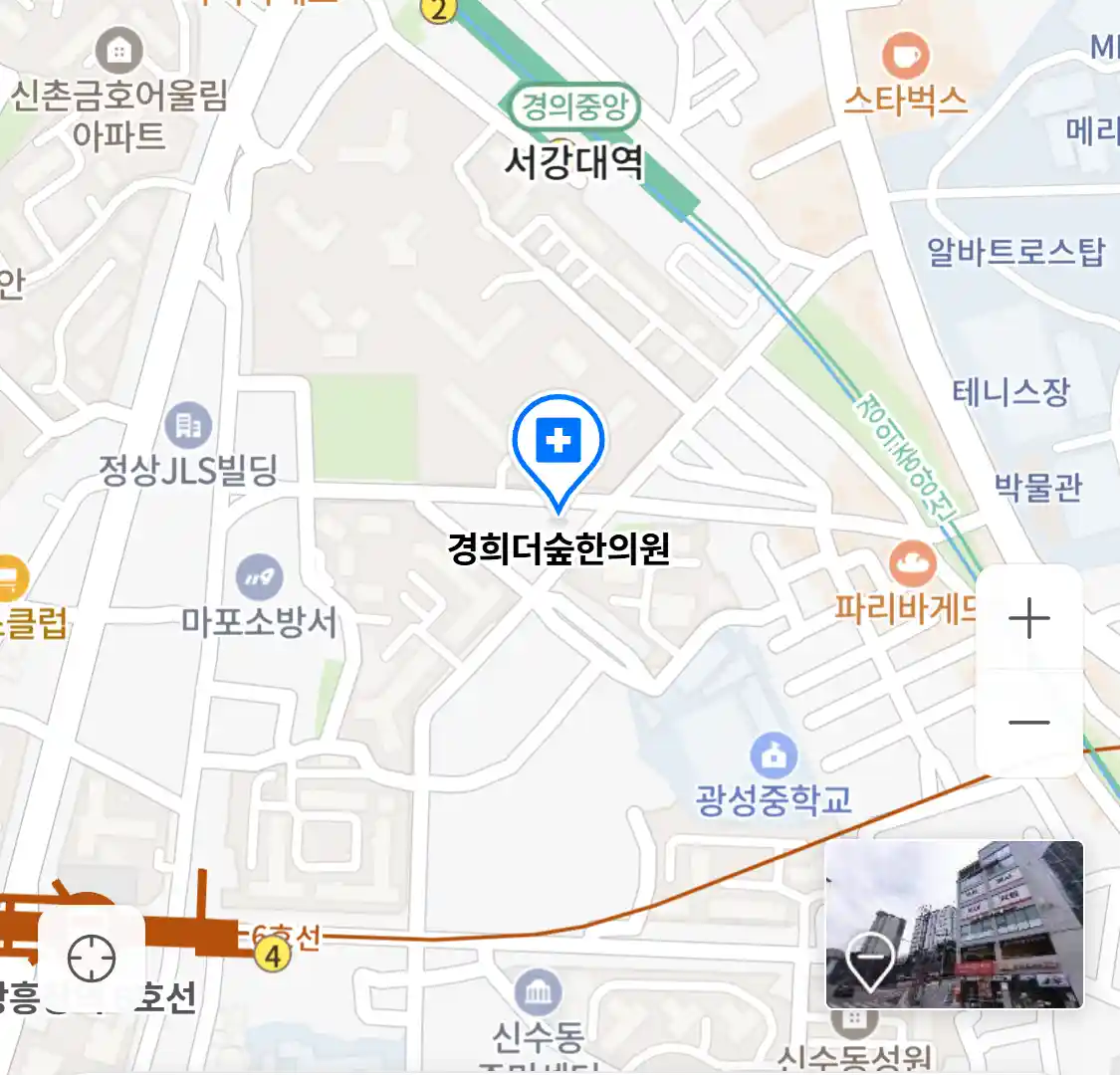 경희더숲한의원